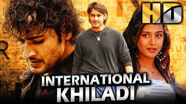 International khiladi